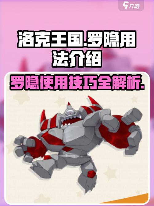 罗隐技能表哪里找？这些途径别错过！