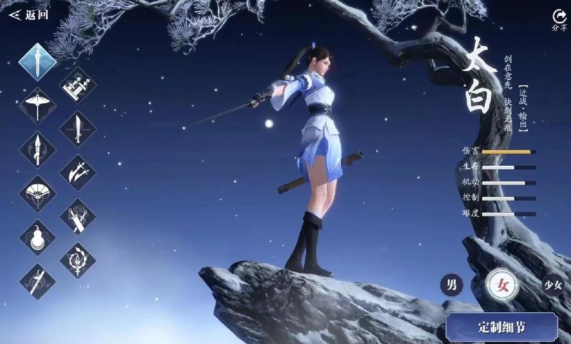 明月传说哪个职业最厉害？平民玩家首选这个角色轻松升级！