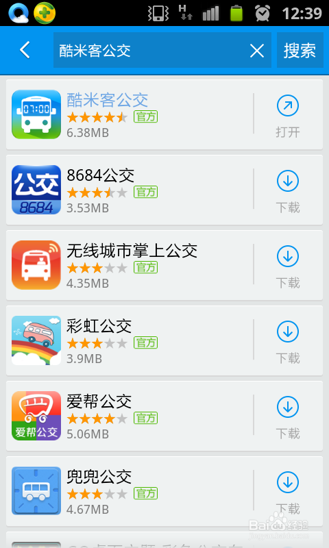 酷米客在哪里下载才是正版？官方入口地址分享！