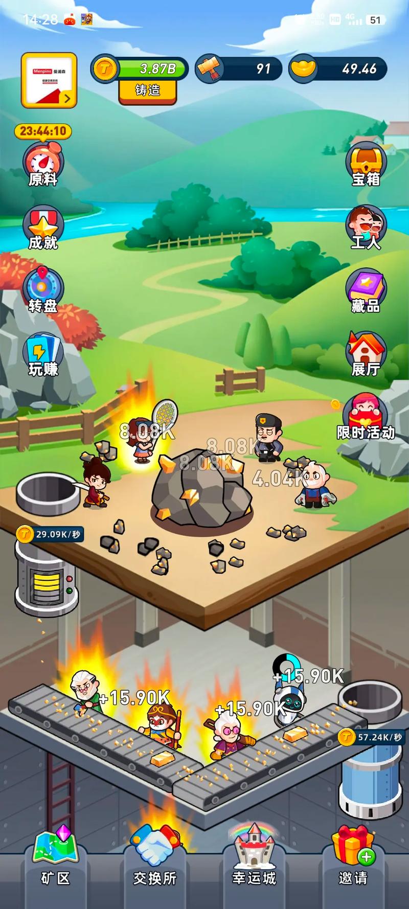 全民小镇新手玩什么职业好？资深玩家推荐的万能搭配方案！