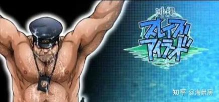 冲绳奴隶岛背后藏着啥秘密？带你一探究竟！