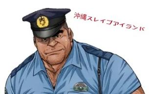 冲绳奴隶岛背后藏着啥秘密？带你一探究竟！