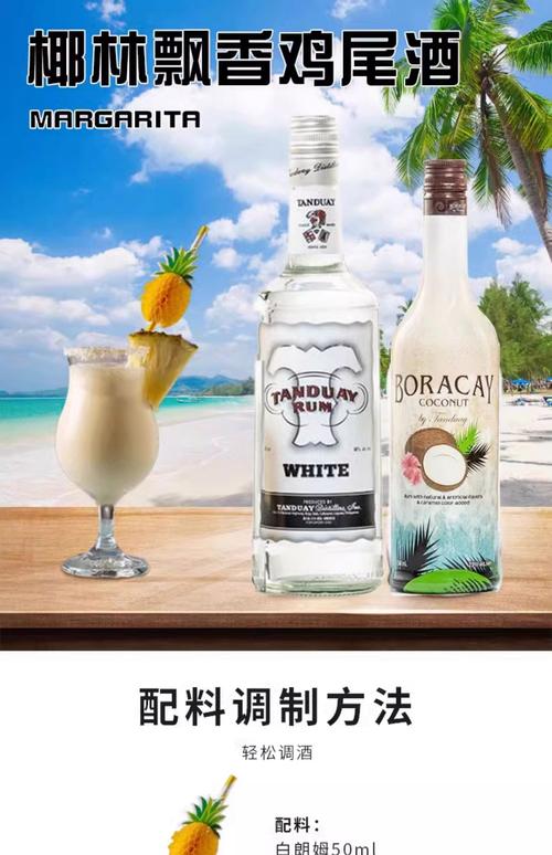 热带鸡尾酒品牌推荐？4款热门口味对比评测！