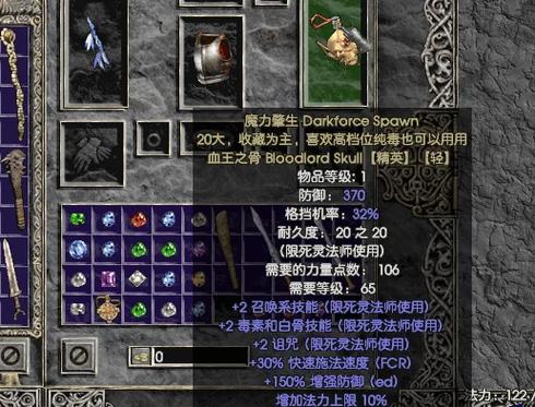 黑暗2稀有装备哪里刷？（教你快速毕业的秘密刷宝藏身地）