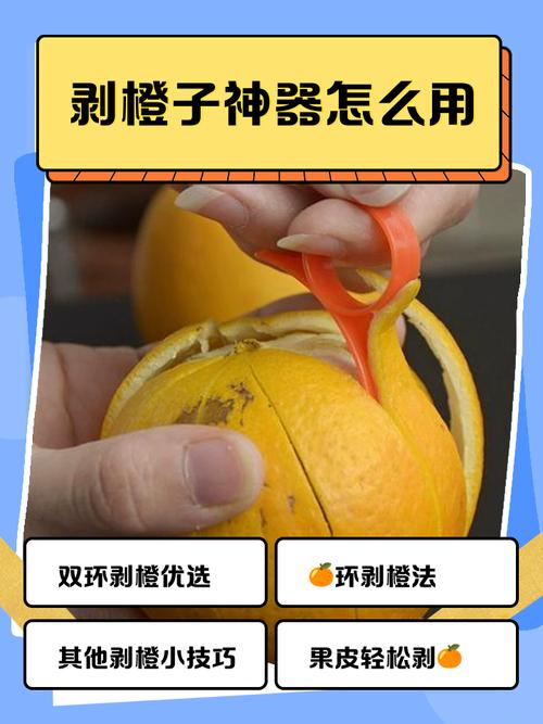 为什么要发起拯救橙子活动？看完你就知道重要性了！