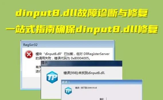 免cd补丁安装失败怎么办？教你几个简单的解决步骤！