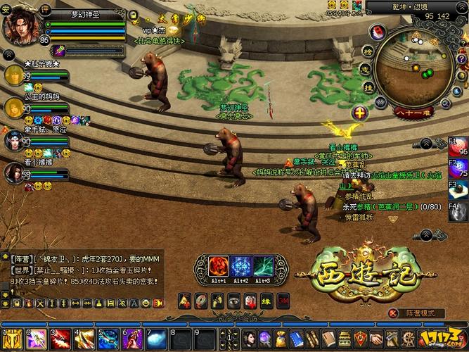 西游记ol怎么升级快？老玩家来分享秘籍