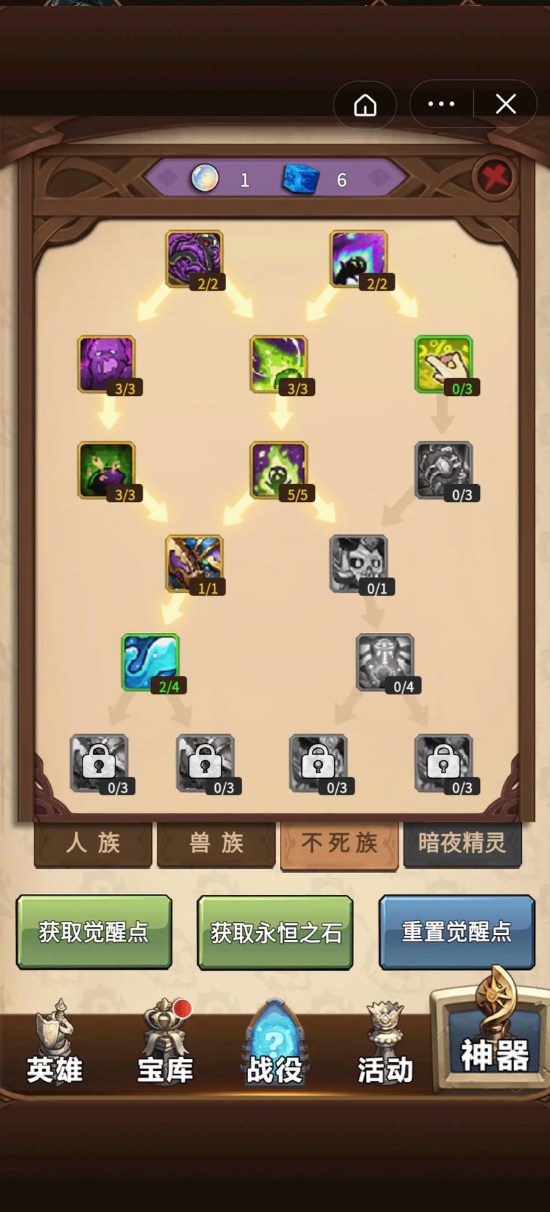 部落自走棋怎么玩？新手必学的6大技巧轻松上手！