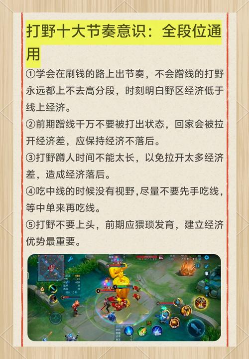 新手玩全名英雄怎么入门？记住这5个核心技巧！