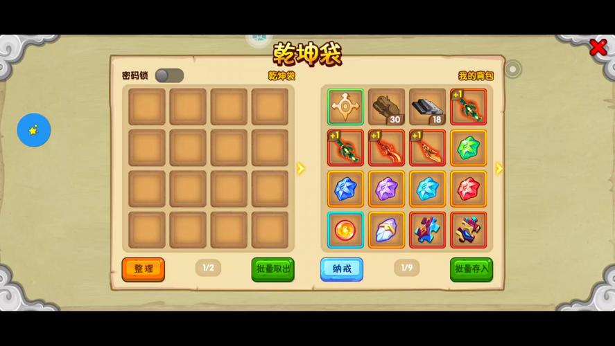 乾坤ol新手怎么玩？这篇攻略带你快速入门不再迷路！