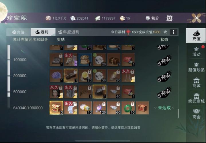 梦江湖氪金严重吗？平民玩家也能玩转江湖的方法！