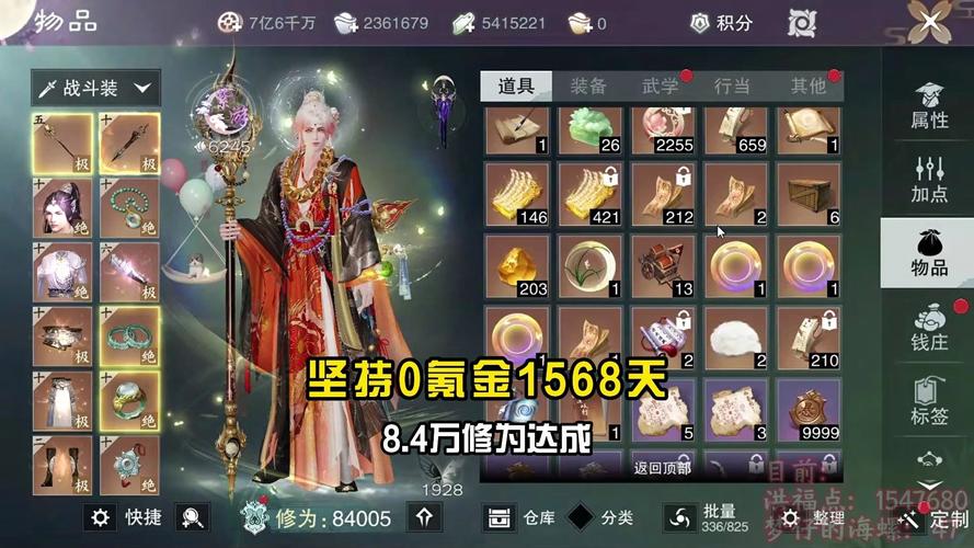 梦江湖氪金严重吗？平民玩家也能玩转江湖的方法！