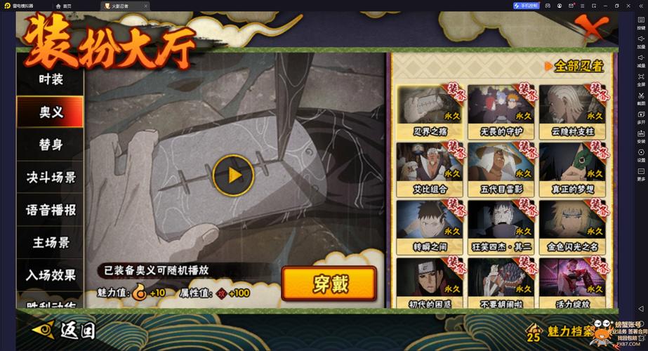 疾风的轨迹素材哪里刷？3个高效获取方法分享