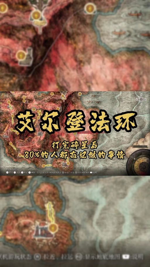 碎神者金度怎么入门？(新手攻略3步快速上手不踩坑！)