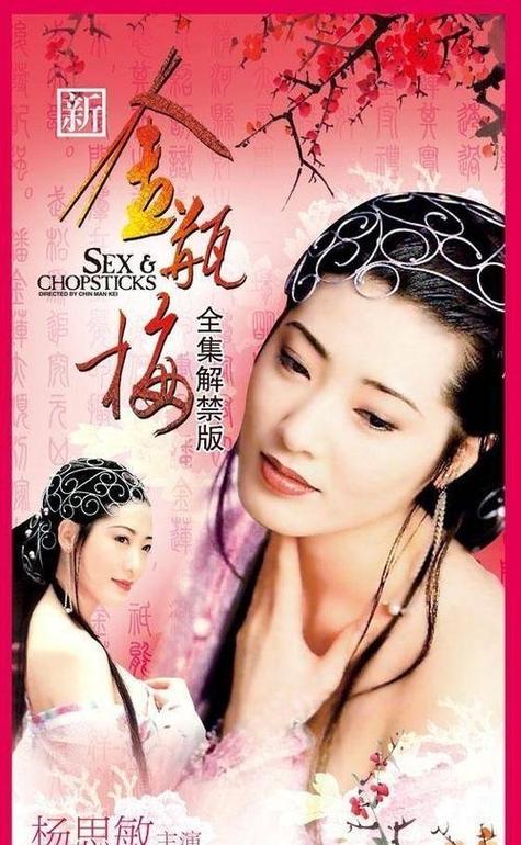 香港三给片与其他电影比较(特色差异深度分析解)