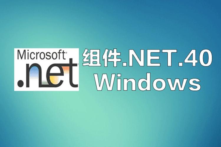 net framework 3.0如何卸载？彻底删除的详细操作步骤