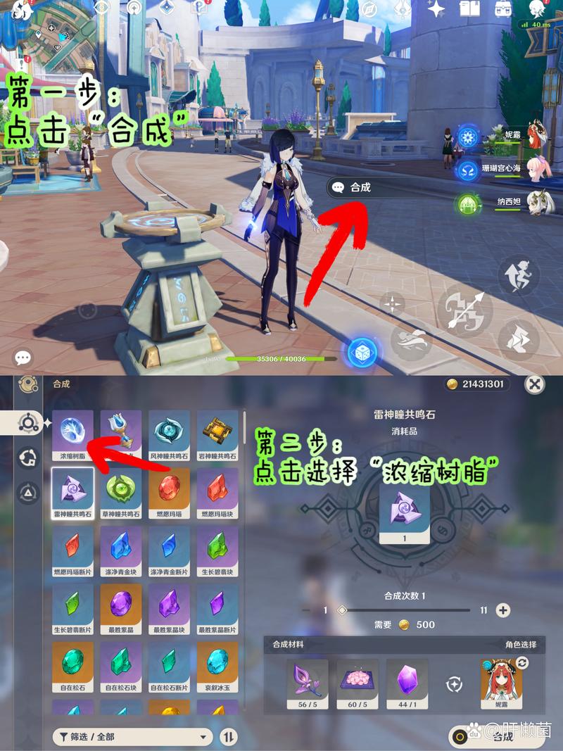 真风神体力不够用怎么办？教你快速获取免费体力的方法！