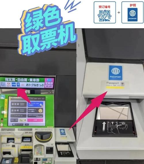 使用刷票器安全吗？分享避免被发现和封号的3个绝招！