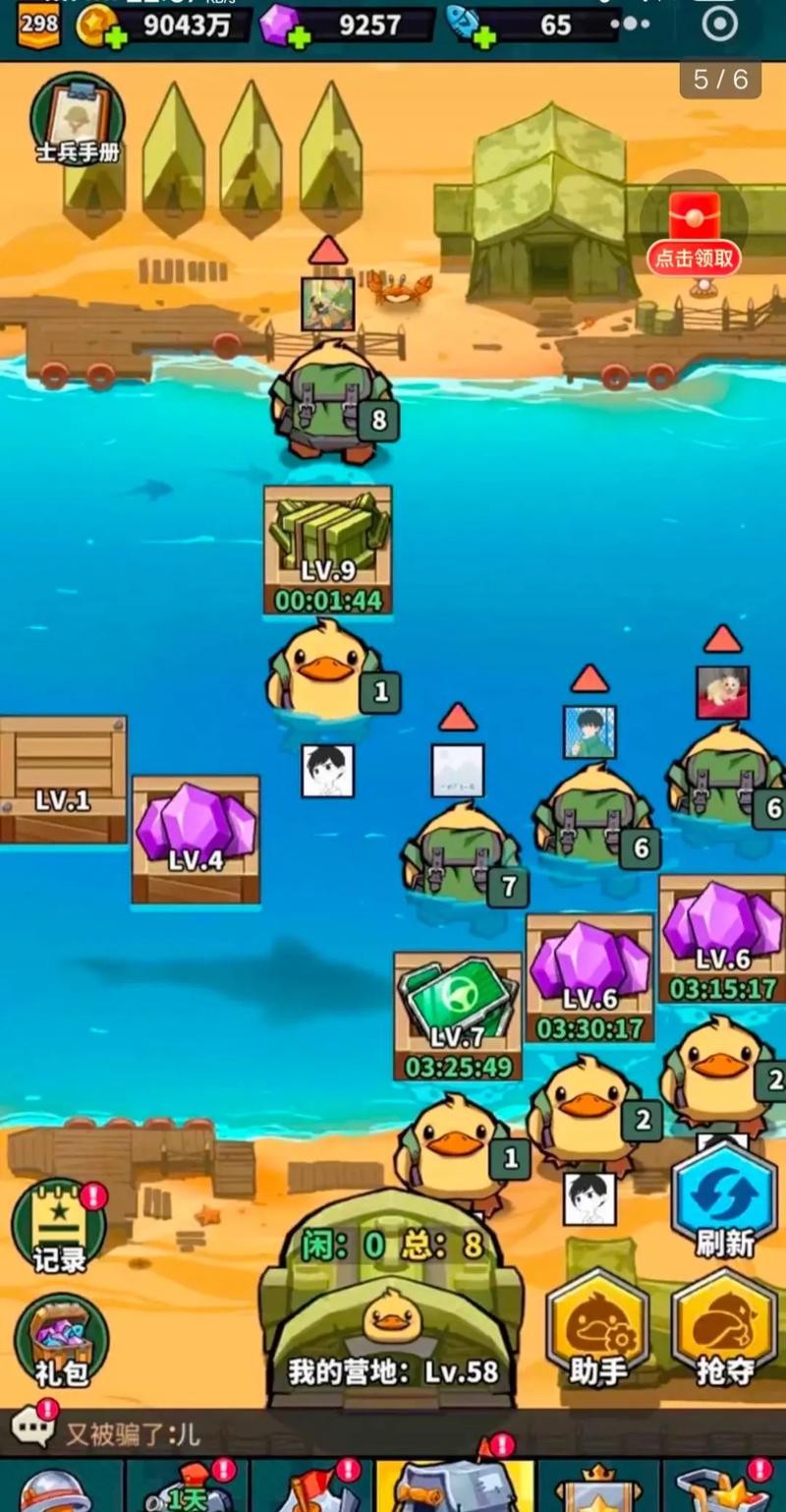 虫虫作战新手怎么玩？一篇超详细攻略教你快速上手！