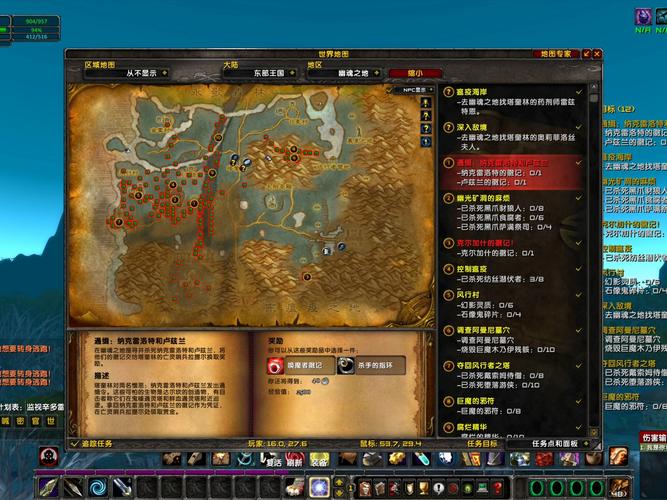 魔兽世界单机版4.3中文版优化设置方法？(提升游戏性能秘籍)