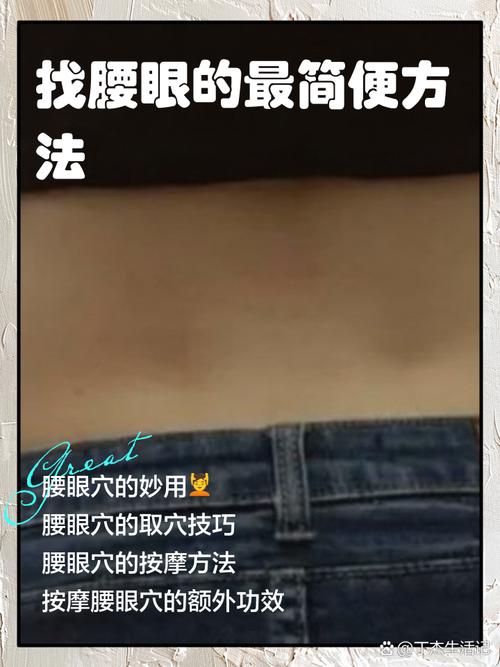 想找老瞎眼去哪里找？快速定位他的具体位置和刷新点！