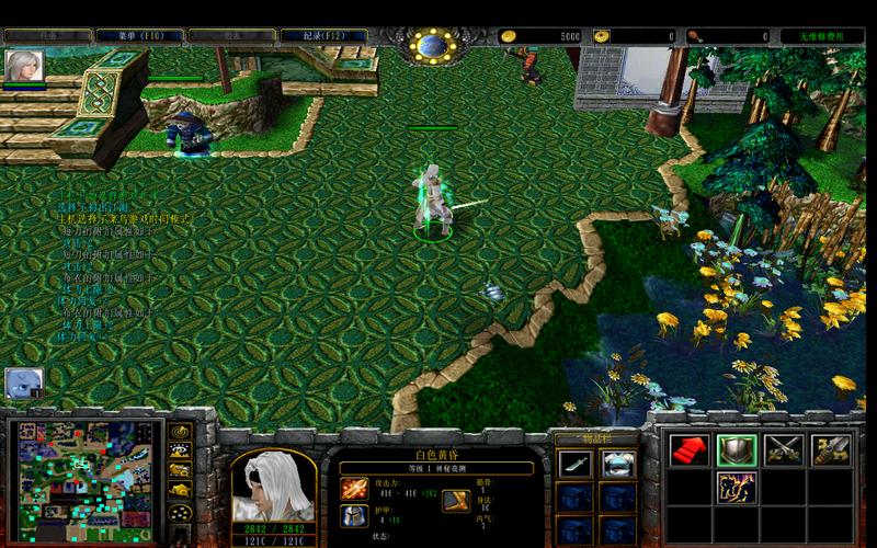 金庸群侠传之武林浩荡1.78终版