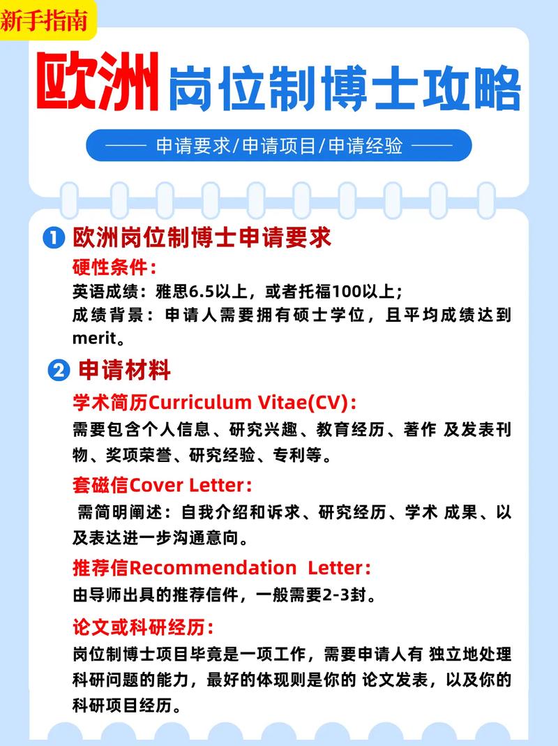 博士官名职责有哪些？揭秘古代官位关键任务！