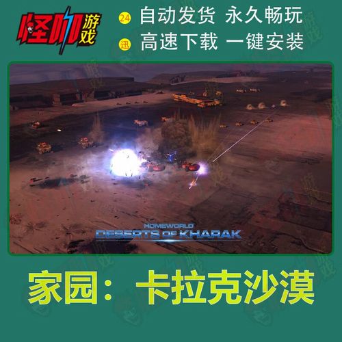 电脑上家园怎么建设？5个步骤教你轻松搞定！