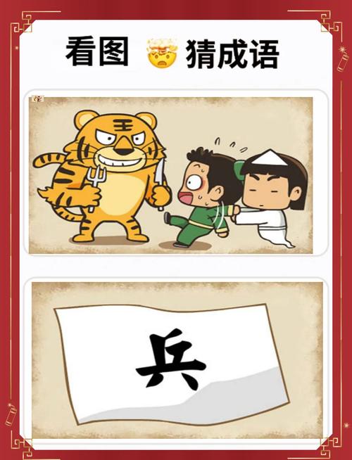 成语游戏怎么玩才厉害?分享5个超实用的快速通关技巧!