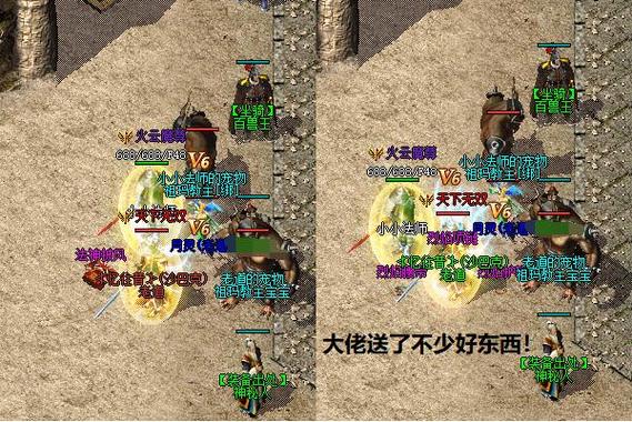 沙巴克坐标有什么用?关键作用带你全面了解!