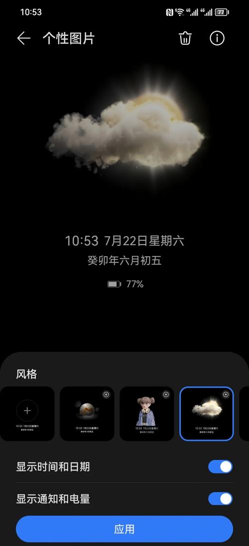 雪狐桌面突然卡顿怎么办？试试这几个优化设置让速度飙升！