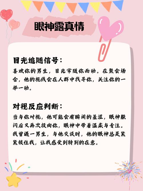 如何确定自己的焦点目标?这3个方法帮你找到人生方向!