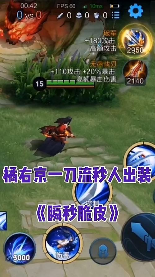 橘右京连招口诀是什么？掌握这套连招轻松秒掉C位！