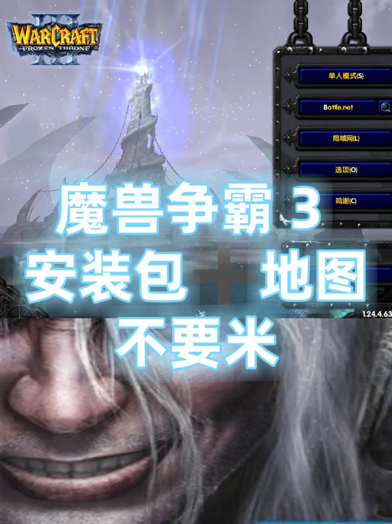 魔兽地图包安装难吗？教你轻松搞定！