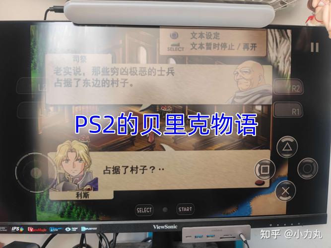 快玩游戏盒好不好用？用过的人都这么说！