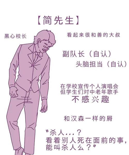 影踪派到底是什么?他们守护潘达利亚的秘密揭秘!