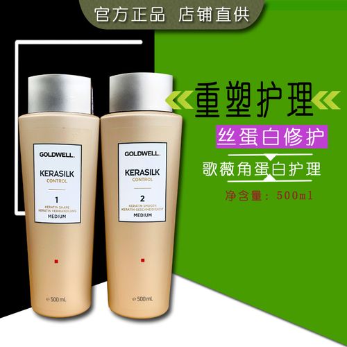 歌薇丝哪里可以买到正品？官方购买渠道公布！