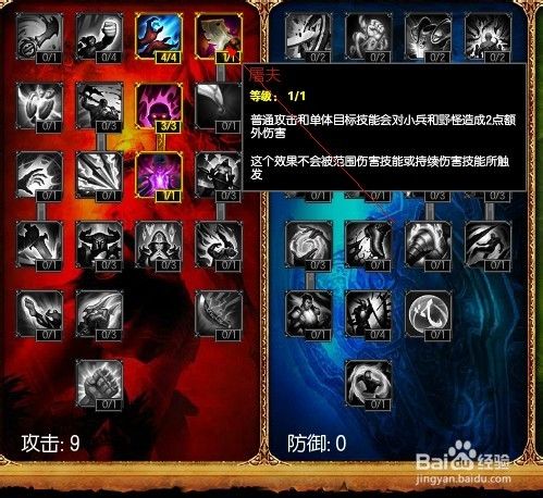 瑞兹天赋怎么点最厉害?这套出装方案胜率达到百分之七十