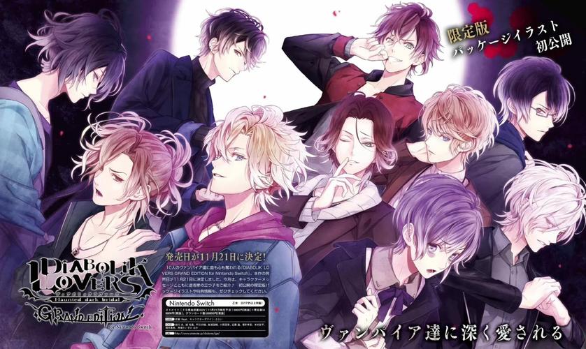 魔鬼恋人app在哪下载？(正版安全资源分享教程！)