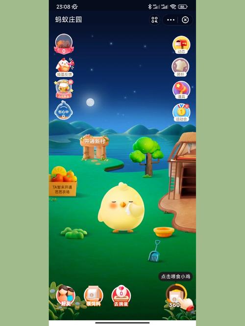 2023今日小鸡庄园正确答案在哪儿找？(官方平台免费获取方法！)