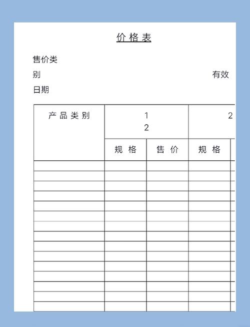 zzc的价格收费标准是多少？详细费用清单帮你轻松搞定预算！