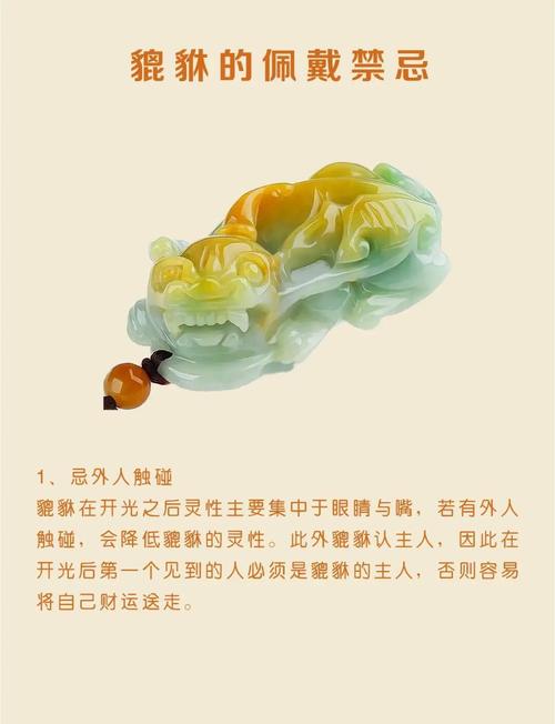 古人为什么都喜欢戴辟邪玉？它到底有什么特殊的神奇功效？