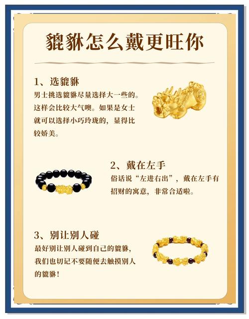 古人为什么都喜欢戴辟邪玉？它到底有什么特殊的神奇功效？