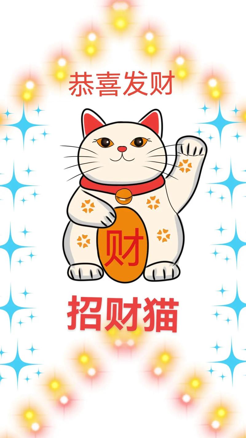 网易招财猫