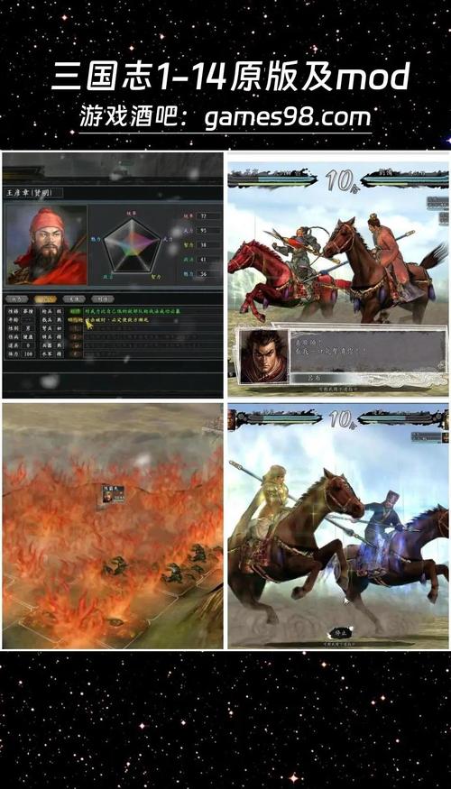 三国11哪个版本最好玩？骨灰级玩家都推荐这个MOD！