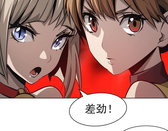 爆火漫画超s同盟的结局是什么？主角最终是he还是be？