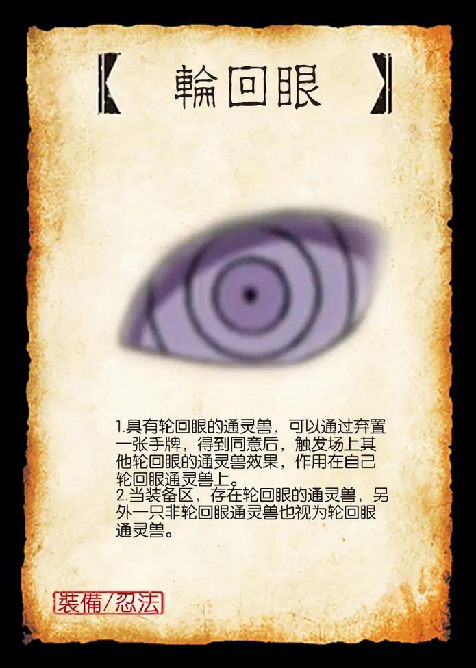 二代水影的通灵兽是什么？这个幻术让无数人头疼！