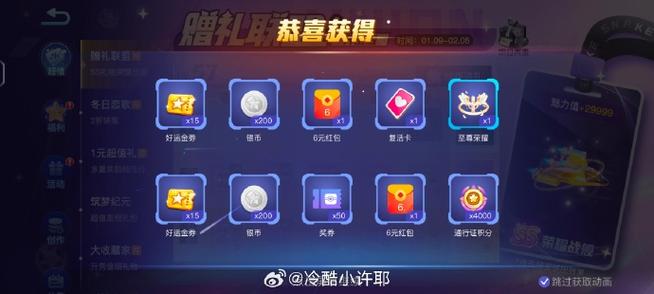 联盟盒子怎么用才赚钱？新手入门教程手把手教你变现！