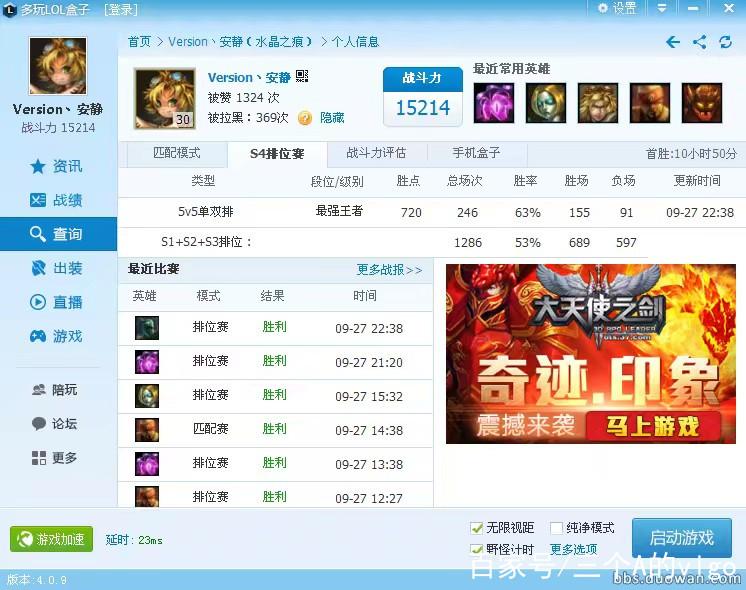 联盟盒子怎么用才赚钱？新手入门教程手把手教你变现！