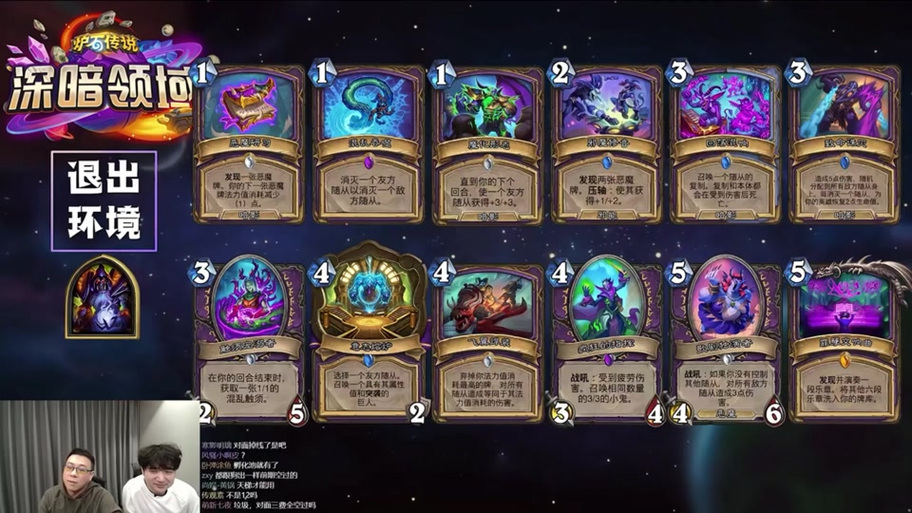 术士马任务有啥技巧？专家分享实用秘籍！